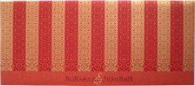 JR-7014 (Set of 25)