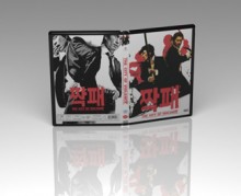 Full color DVD/CD Cover Insert - 1000